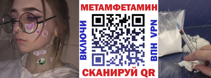 где купить наркоту  Пойковский  Амфетамин Розовый 