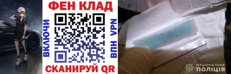 АМФЕТАМИН 97% Пойковский