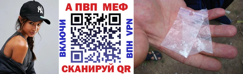 Альфа ПВП мука  hydra зеркало  Пойковский 