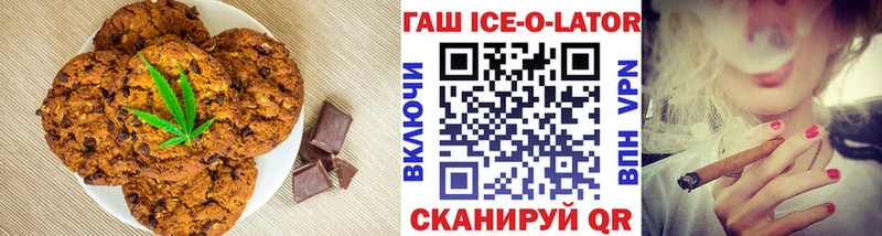 МЕГА tor  Пойковский  Cannafood марихуана  купить  