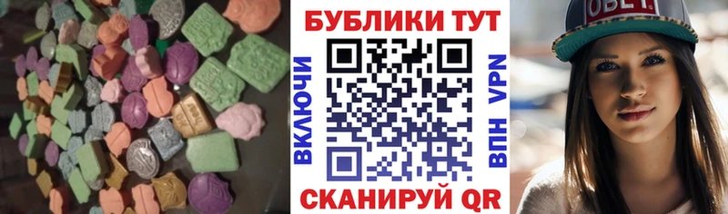 кракен   Пойковский  ЭКСТАЗИ 99% 