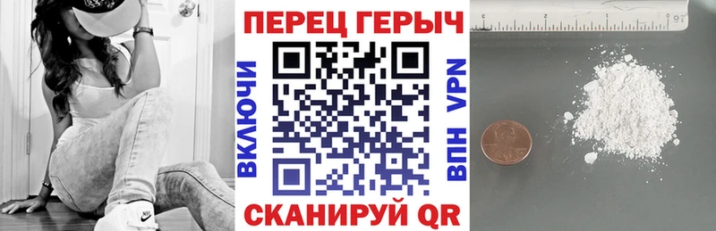 Героин VHQ  MEGA сайт  Пойковский 
