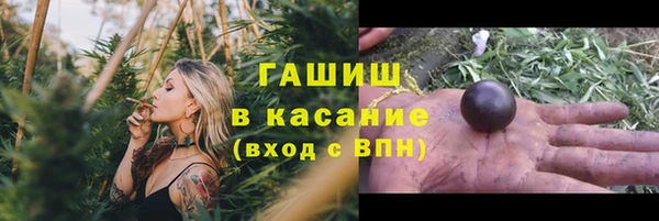 герыч Гусев