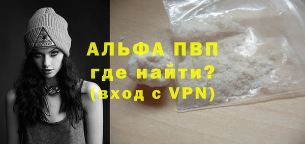 MESCALINE Гусиноозёрск
