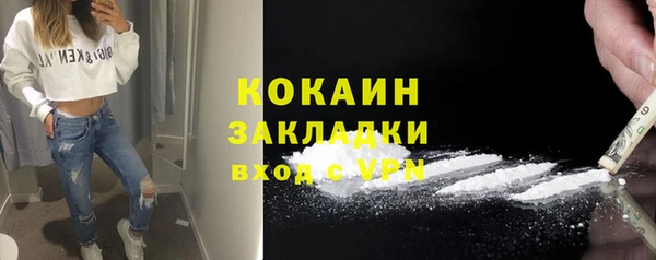MESCALINE Гусиноозёрск