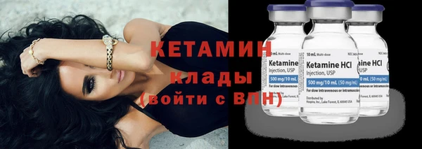 MESCALINE Гусиноозёрск