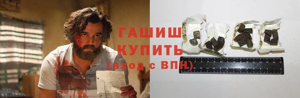 MESCALINE Гусиноозёрск