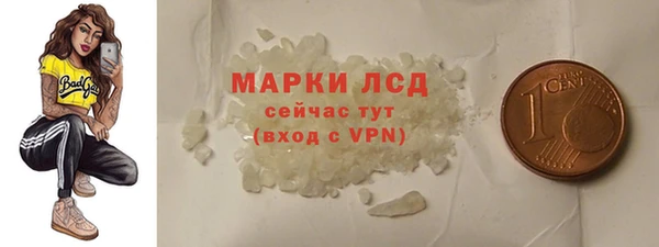 MESCALINE Гусиноозёрск