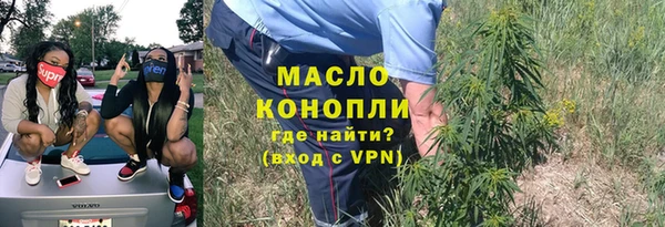 MESCALINE Гусиноозёрск