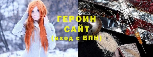 герыч Гусев