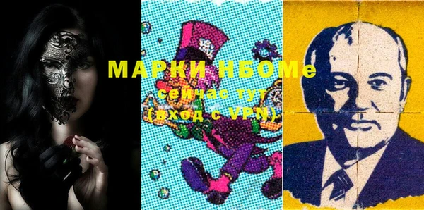 герыч Гусев