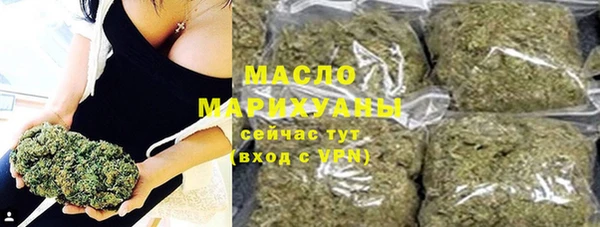 MESCALINE Гусиноозёрск