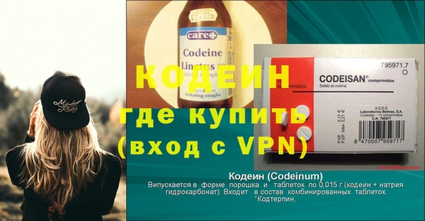 MESCALINE Гусиноозёрск