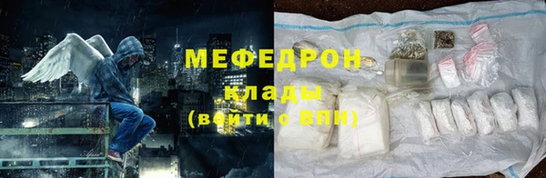 MESCALINE Гусиноозёрск