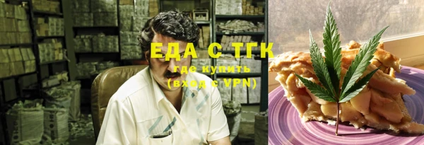 MESCALINE Гусиноозёрск