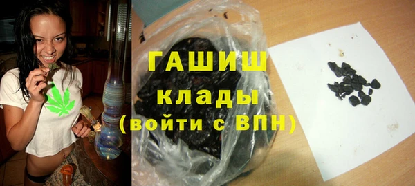 MESCALINE Гусиноозёрск