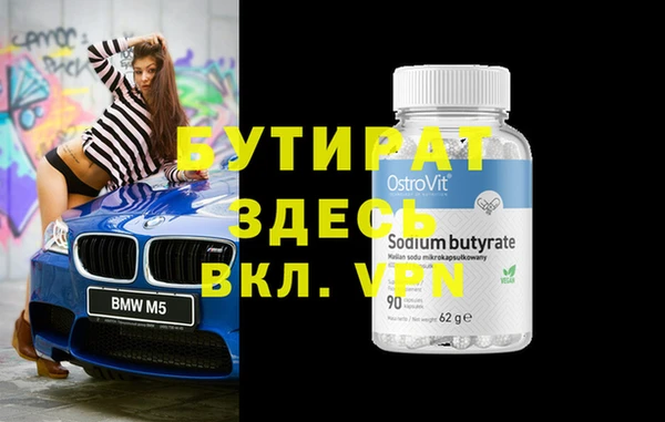 MESCALINE Гусиноозёрск