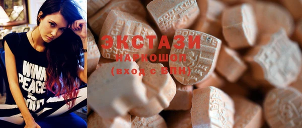 MESCALINE Гусиноозёрск