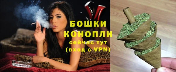 MESCALINE Гусиноозёрск