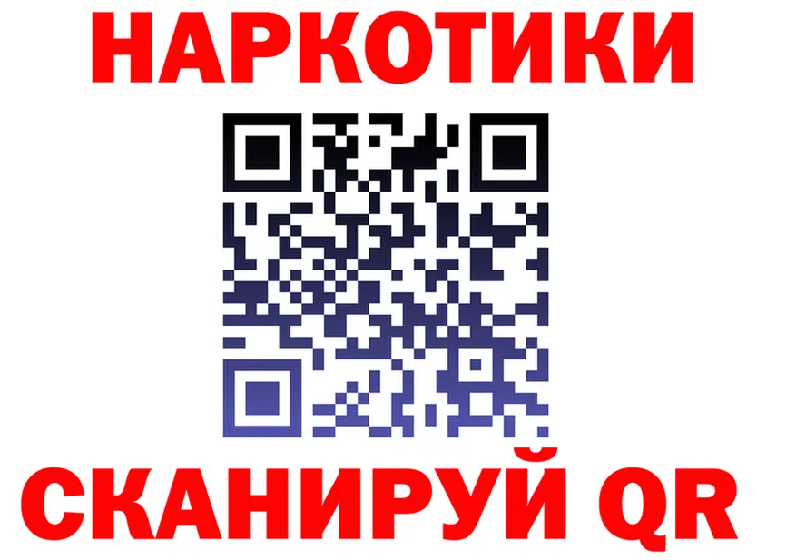 Меф кристаллы tor это гидра Пойковский