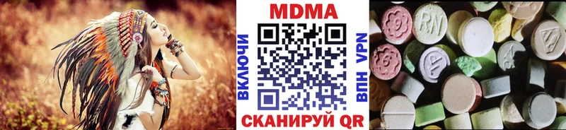 MDMA VHQ  Пойковский 