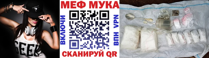 МЕФ VHQ  даркнет сайт  Пойковский 