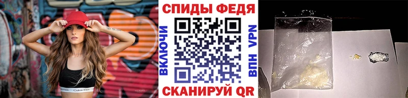 блэк спрут ТОР  Пойковский  Первитин кристалл 